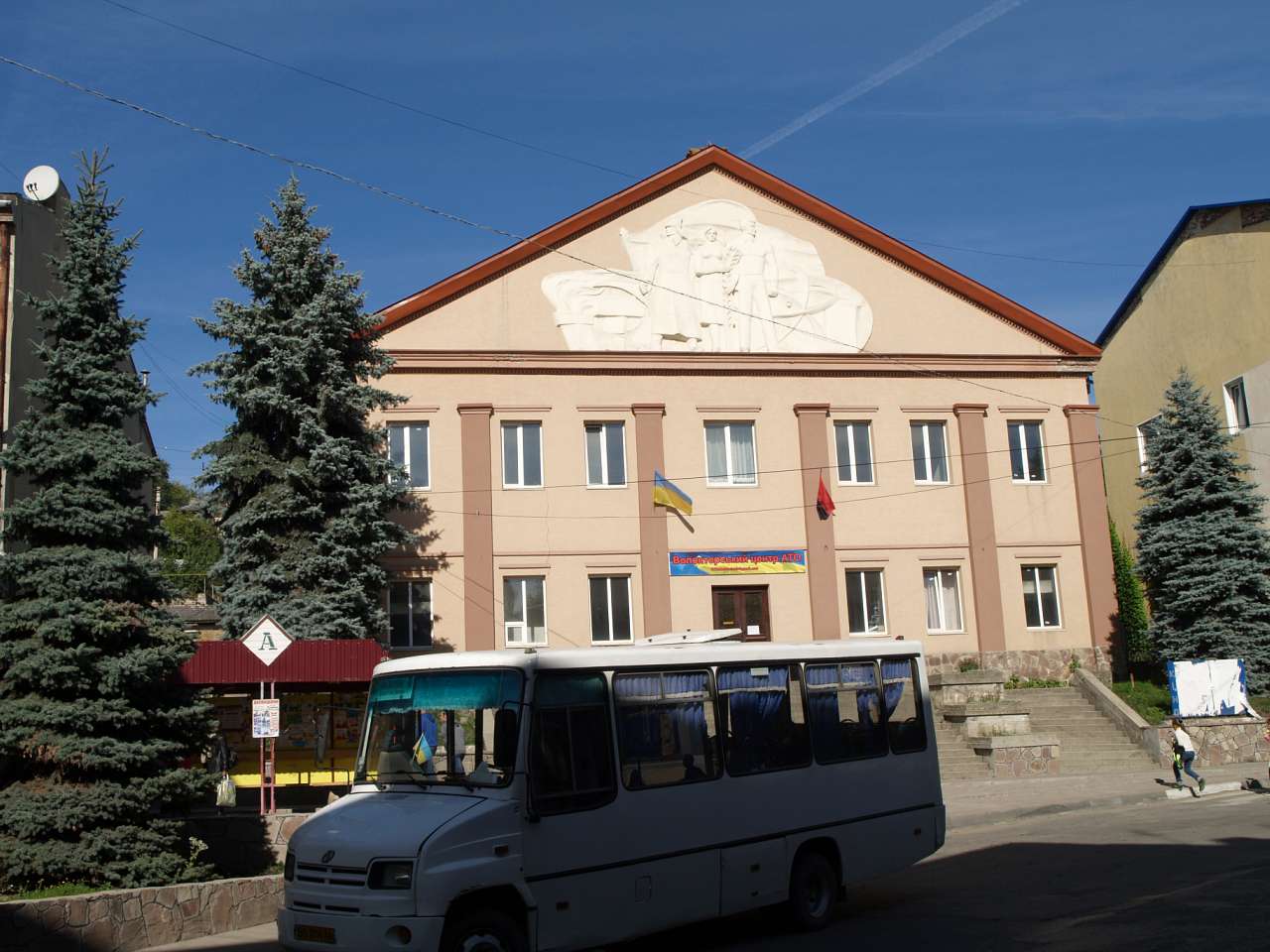 ТЕРНОПІЛЬСЬКИЙ 'ПАРИЖ' - Бучач