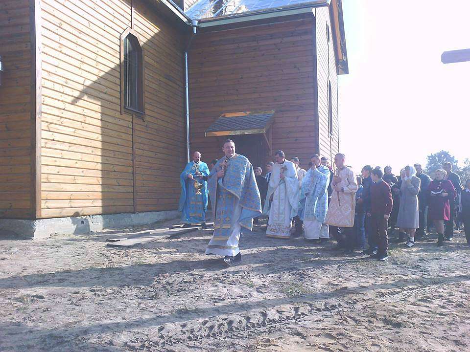 Стремінь - Стремінь