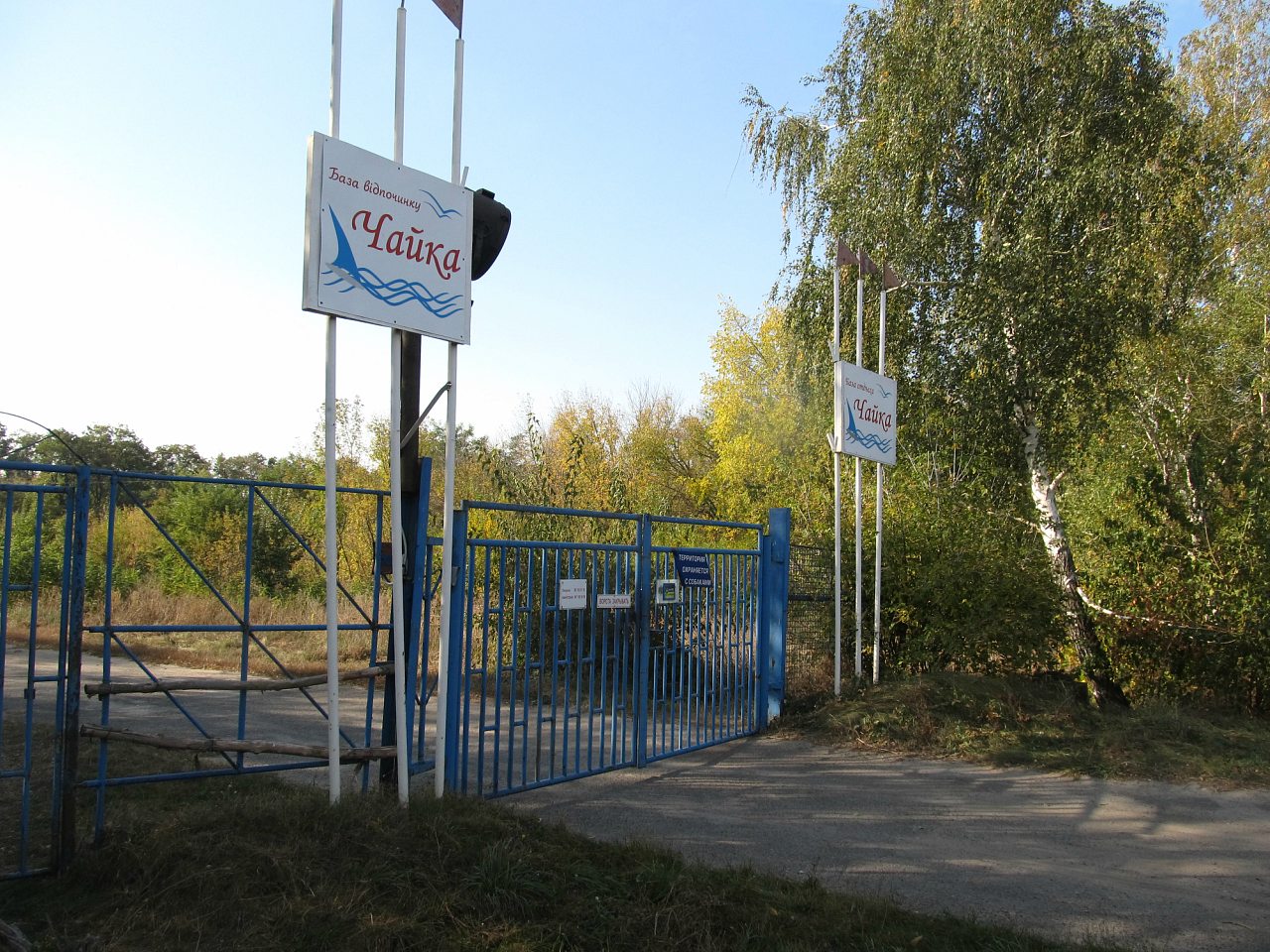 Жовтень 2015 р. - Нагірне