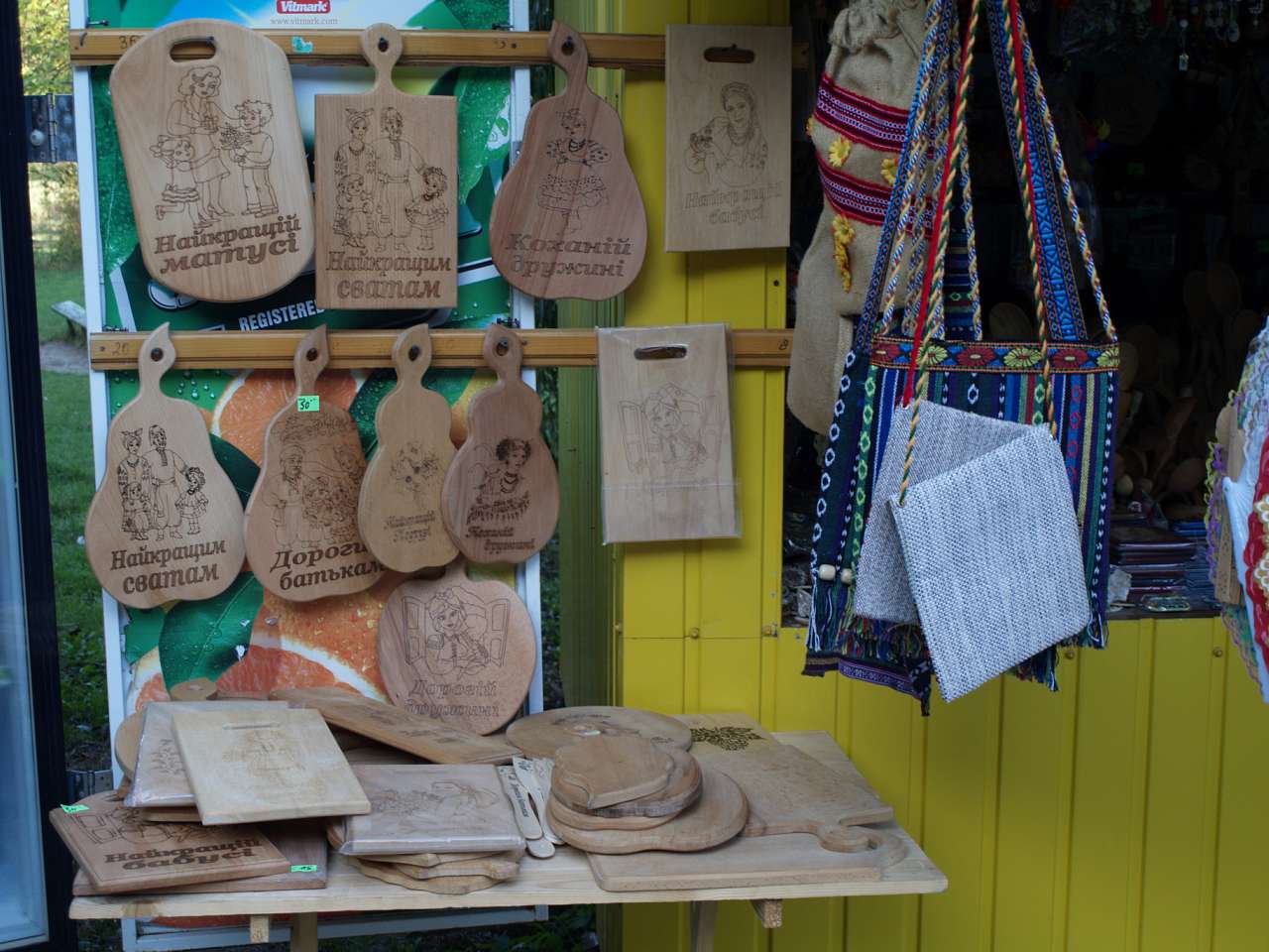 ПЕЧЕРА КРИШТАЛЕВА - Кривче