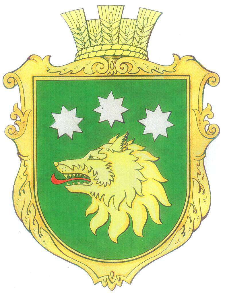 Символіка Деражнянщини - Деражня