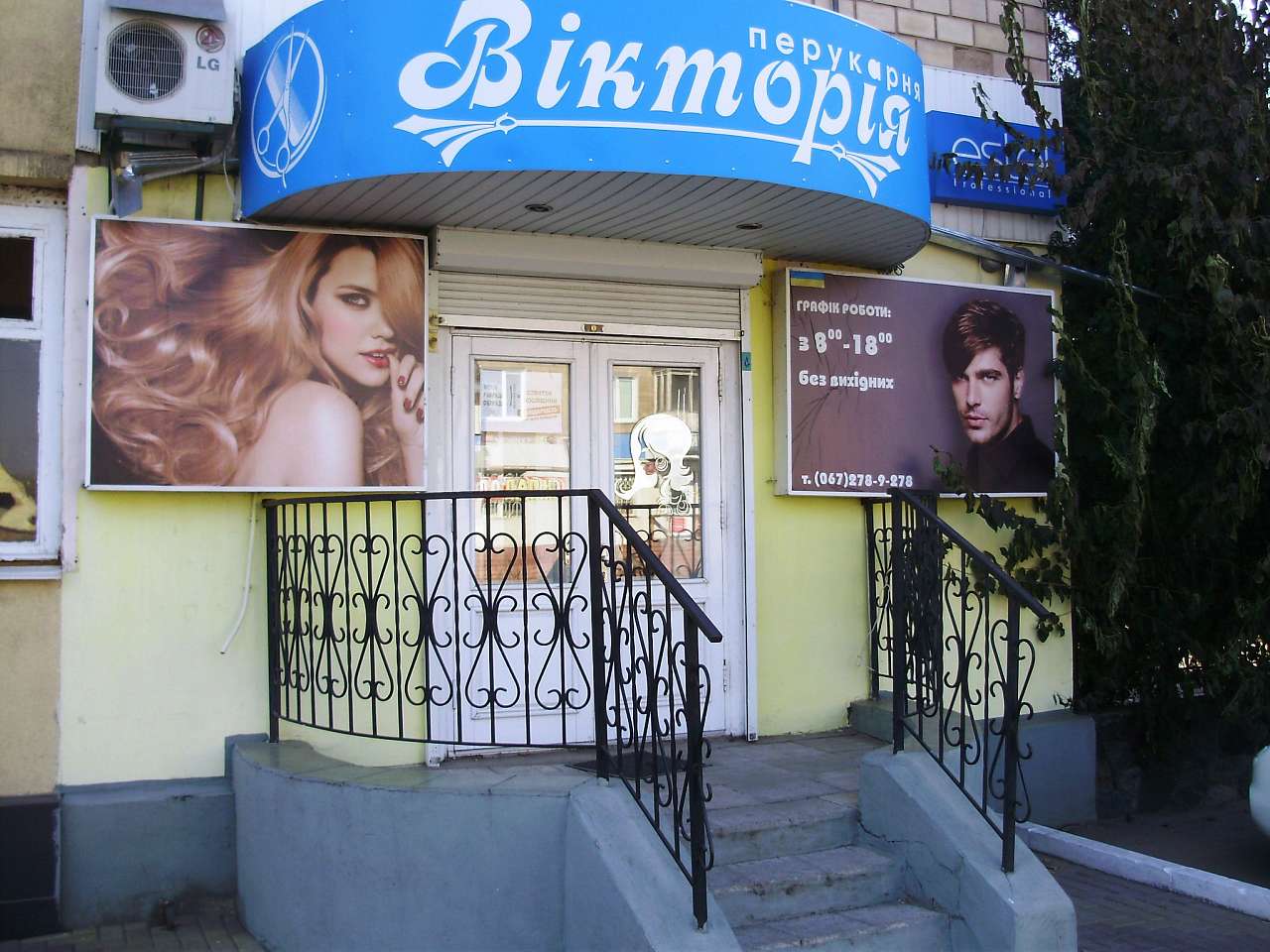 Будівлі та пам'ятки - Носівка