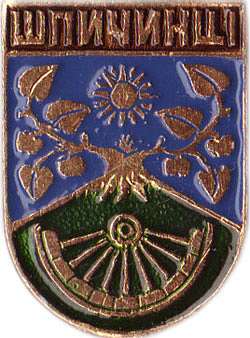 Символіка Деражнянщини - Деражня