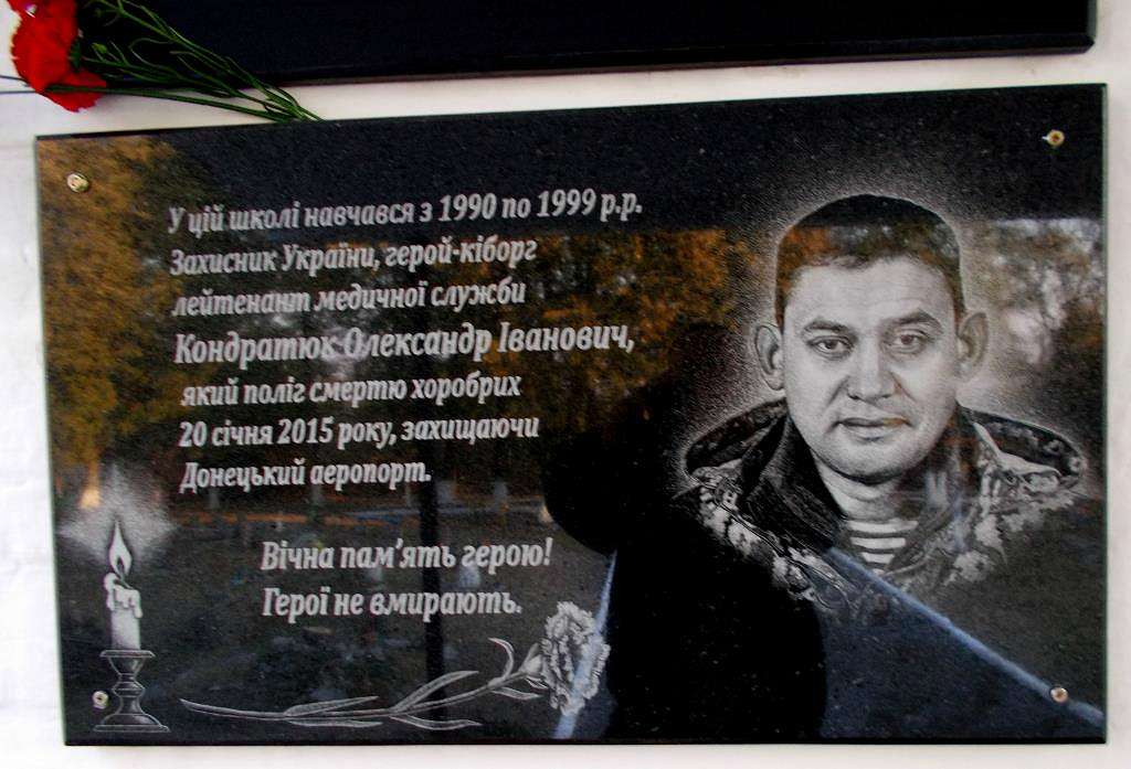 Ярославка - Ярославка