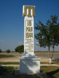 Кольчугине з panoramio.com