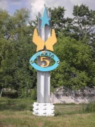 Нова Лішня - Останні фото