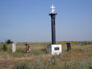 Велика Знам'янка з panoramio.com