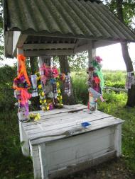 Удрицьк - Останні фото