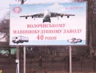 Підволочиськ з panoramio.com