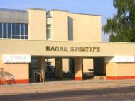 Свердловськ з panoramio.com