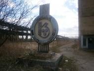 Дем'янка-Наддністрянська з panoramio.com