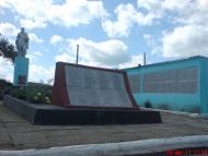 Угроїди з panoramio.com