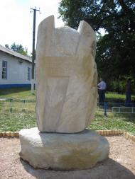 Скаржинка з panoramio.com