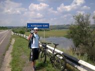 Олександро-Калинове з panoramio.com