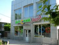 Генічеськ з panoramio.com