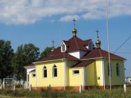 Нетреба з panoramio.com