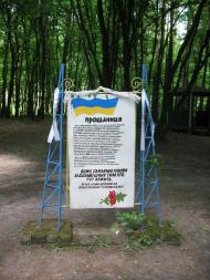 Милятин - Останні фото