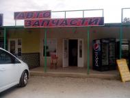 Армянськ з panoramio.com