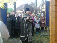 Свіча пам’яті