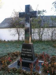 село Смолянка