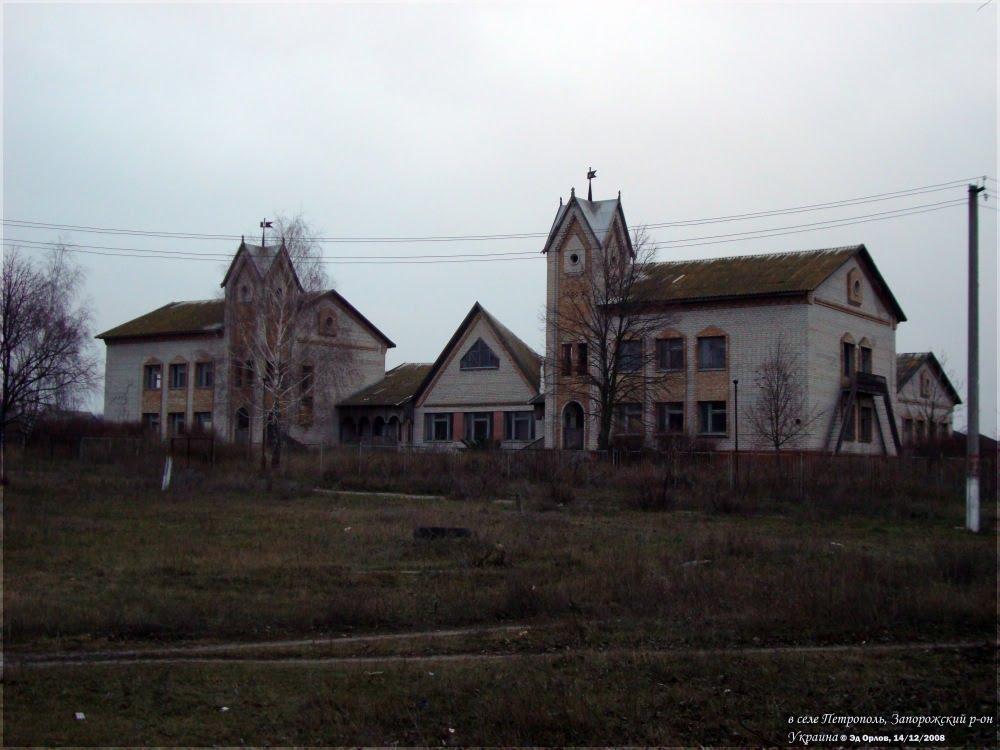 Петропіль з panoramio.com - Петропіль