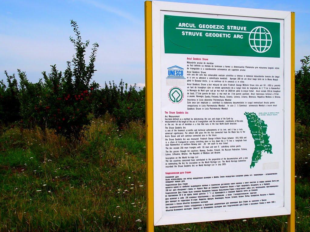 Садківці з panoramio.com - Садківці