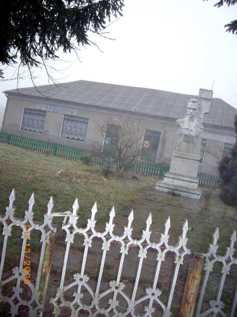 Помонята з panoramio.com - Помонята