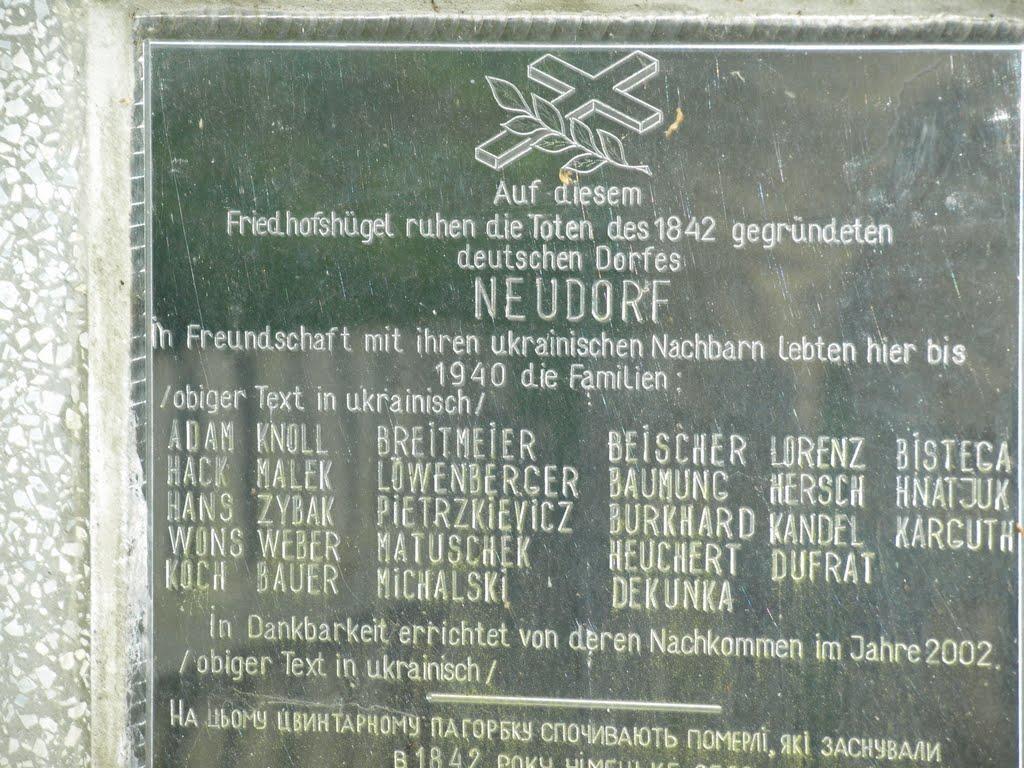 Бондарів з panoramio.com - Бондарев