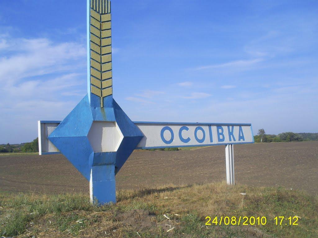 Осоївка з panoramio.com - Осоївка