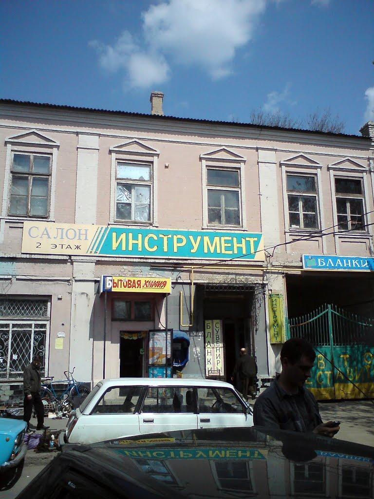 Мелітополь з panoramio.com (ч.2) - Мелитополь