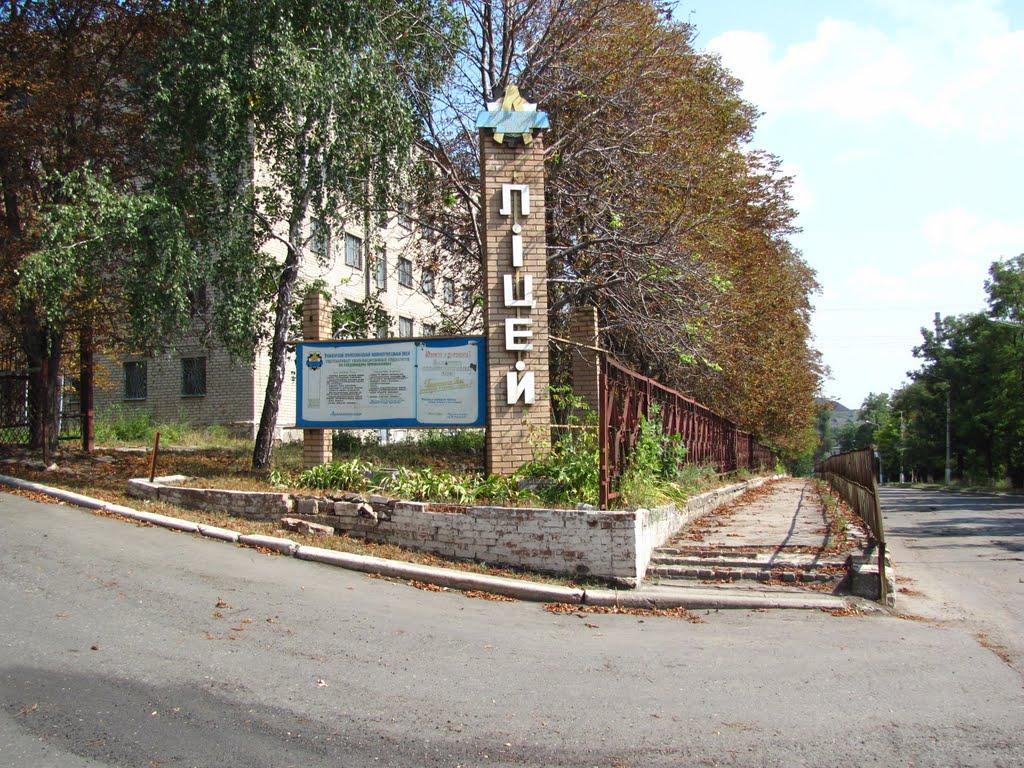 Краматорськ з panoramio.com (ч.3) - Краматорск