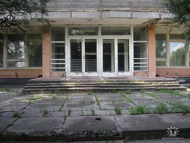 Дачне з panoramio.com - Дачное