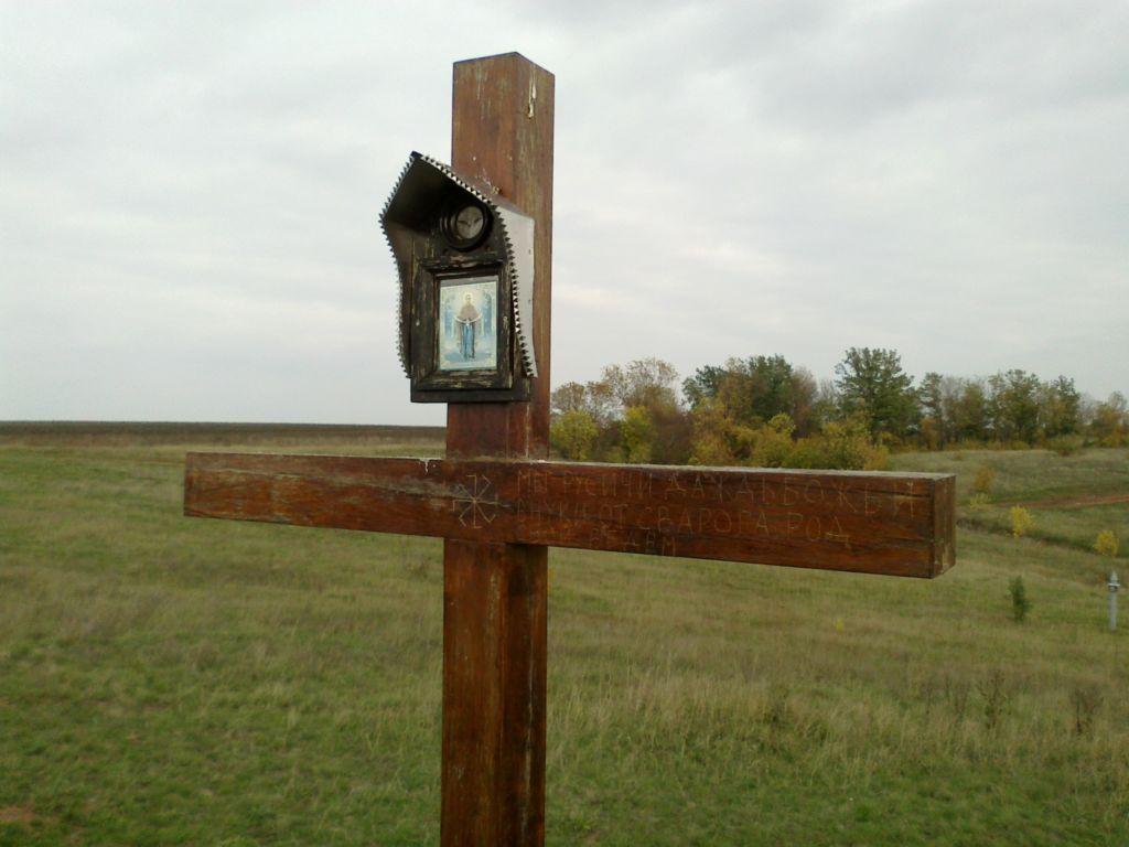 Світлодарськ з panoramio.com - Світлодарськ