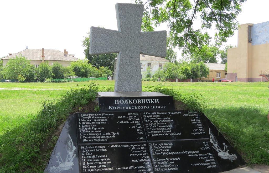 Корсунь-Шевченківський з panoramio.com - Корсунь-Шевченковский