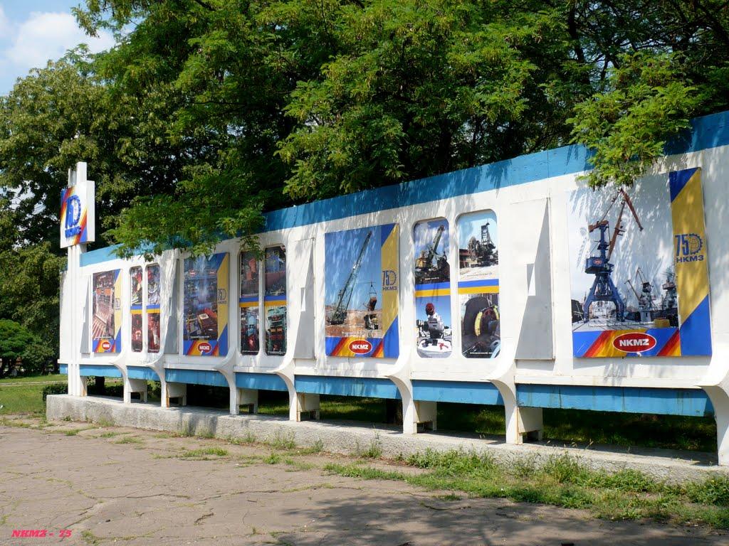 Краматорськ з panoramio.com (ч.3) - Краматорск