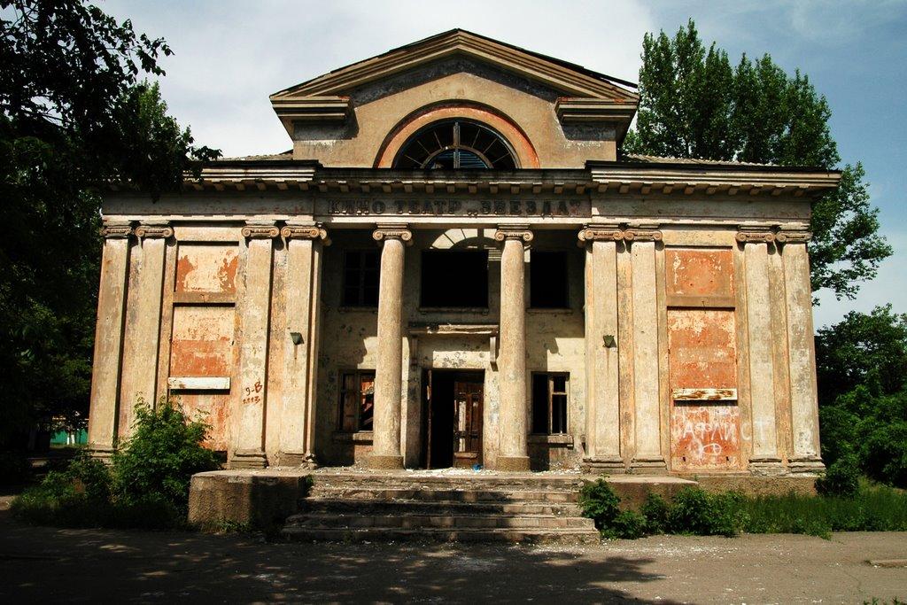 Красний Луч з panoramio.com (ч.2) - Красный Луч