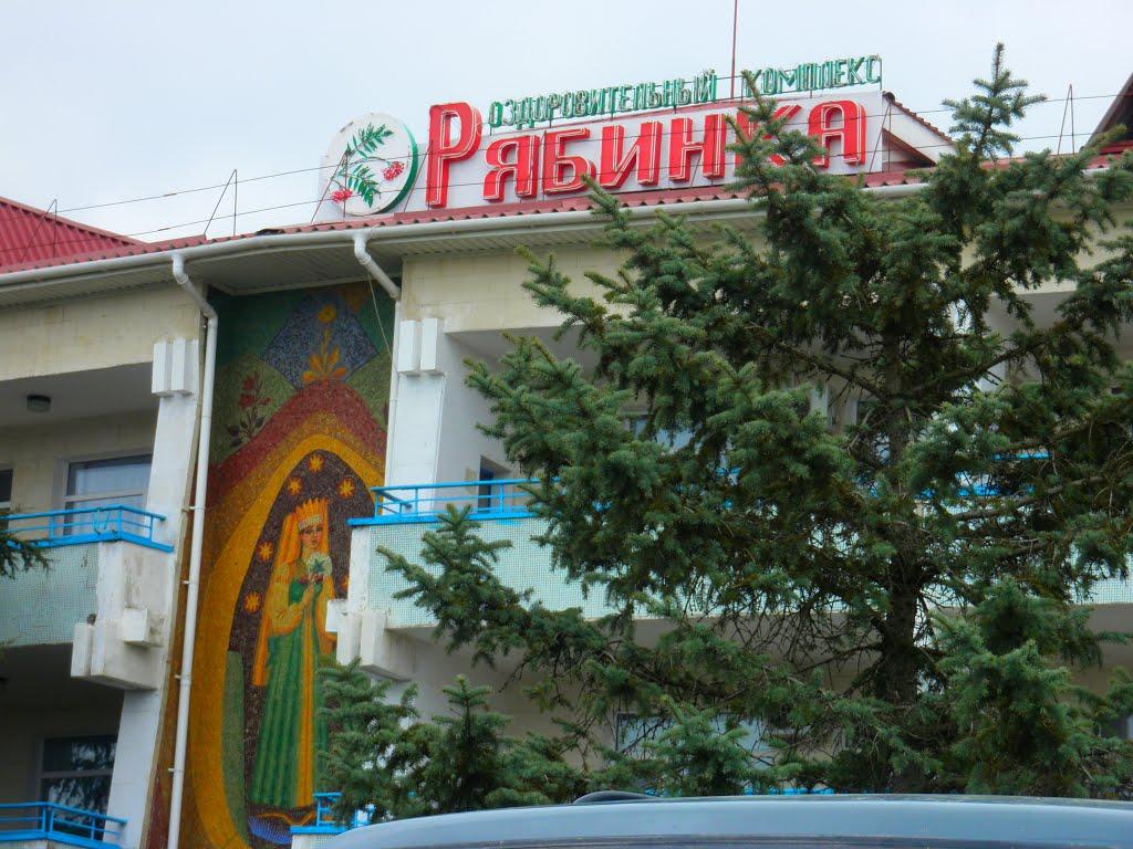 Заозерне з panoramio.com - Заозерне