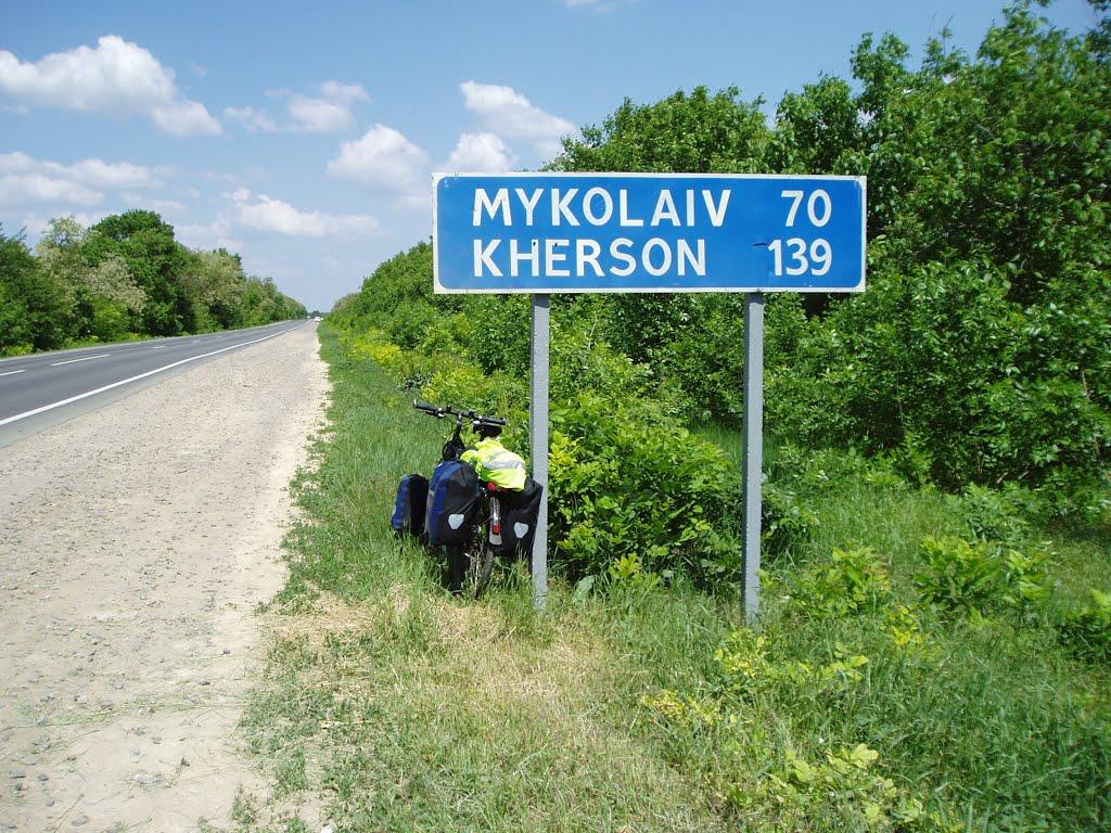 Березанка з panoramio.com - Березанка