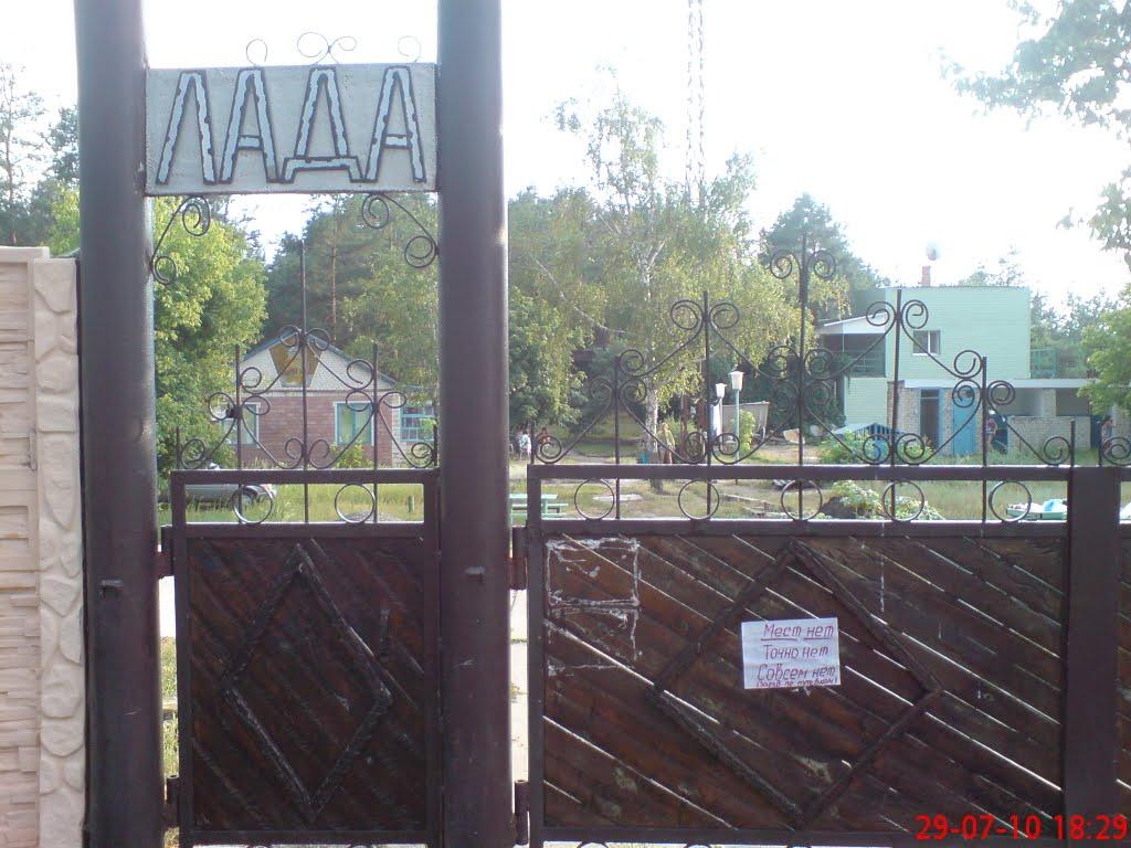 Щурове з panoramio.com - Щурове