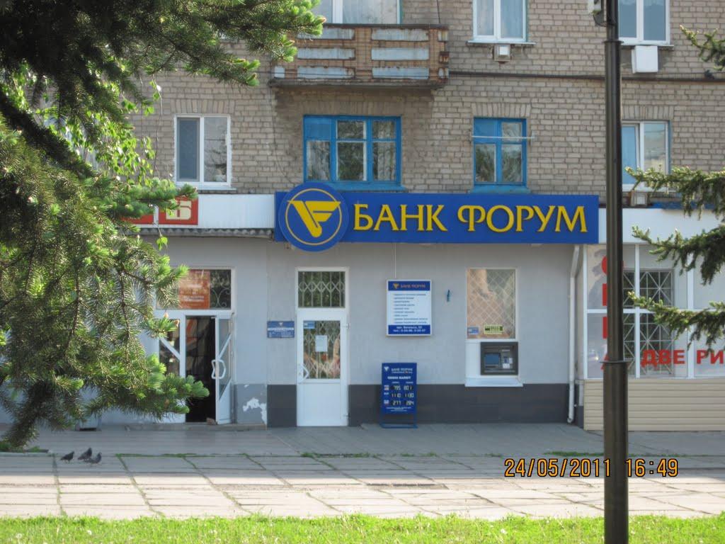 Свердловськ з panoramio.com - Свердловськ