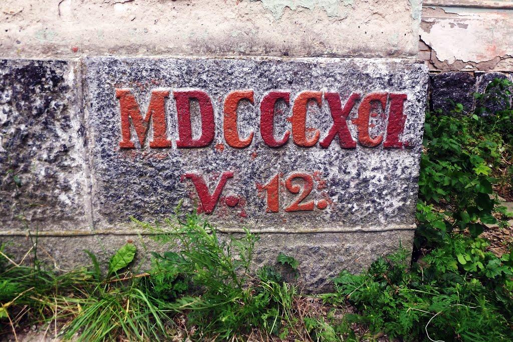 Новомиргород з panoramio.com - Новомиргород