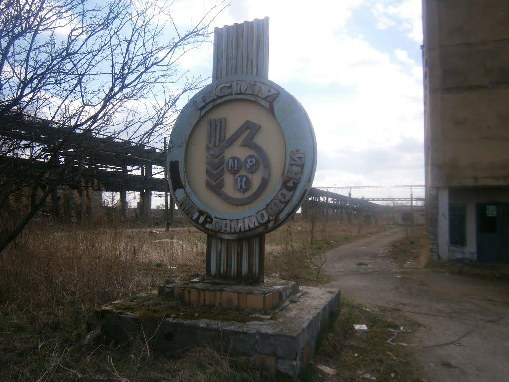 Дем'янка-Наддністрянська з panoramio.com - Демянка-Надднестрянская