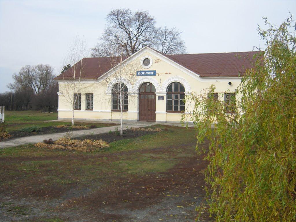 Волфине з panoramio.com - Волфино