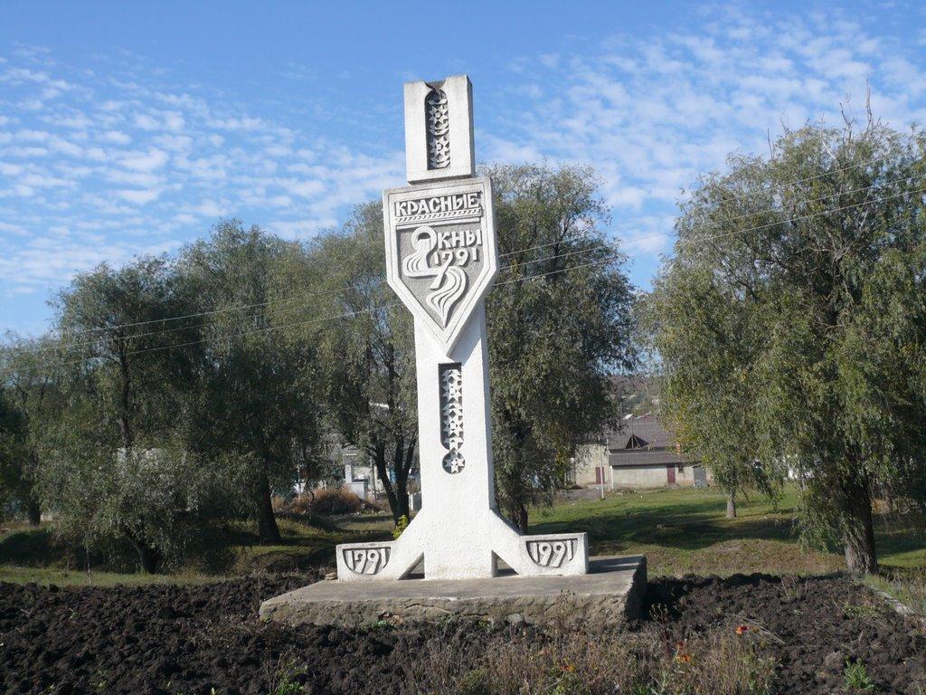 Красні Окни з panoramio.com - Красні Окни