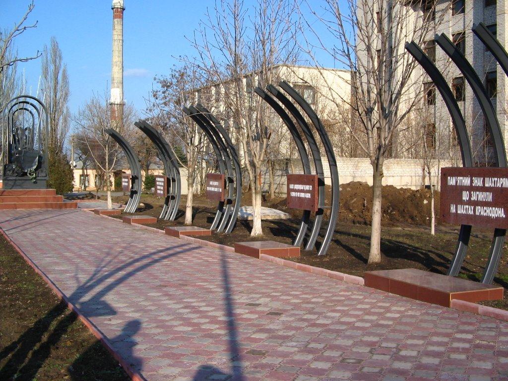 Краснодон з panoramio.com (ч.2) - Краснодон