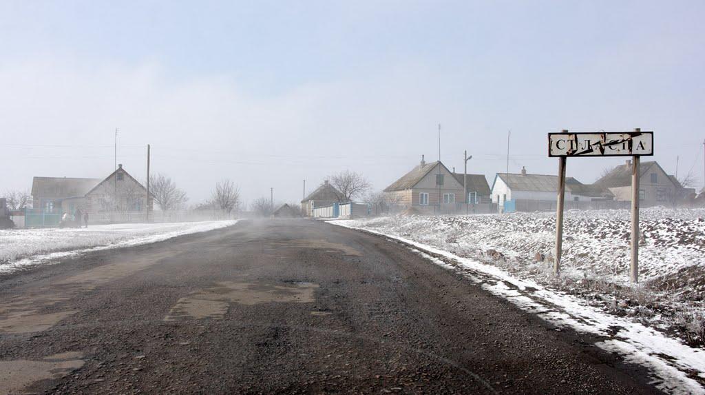 Староласпа з panoramio.com - Староласпа