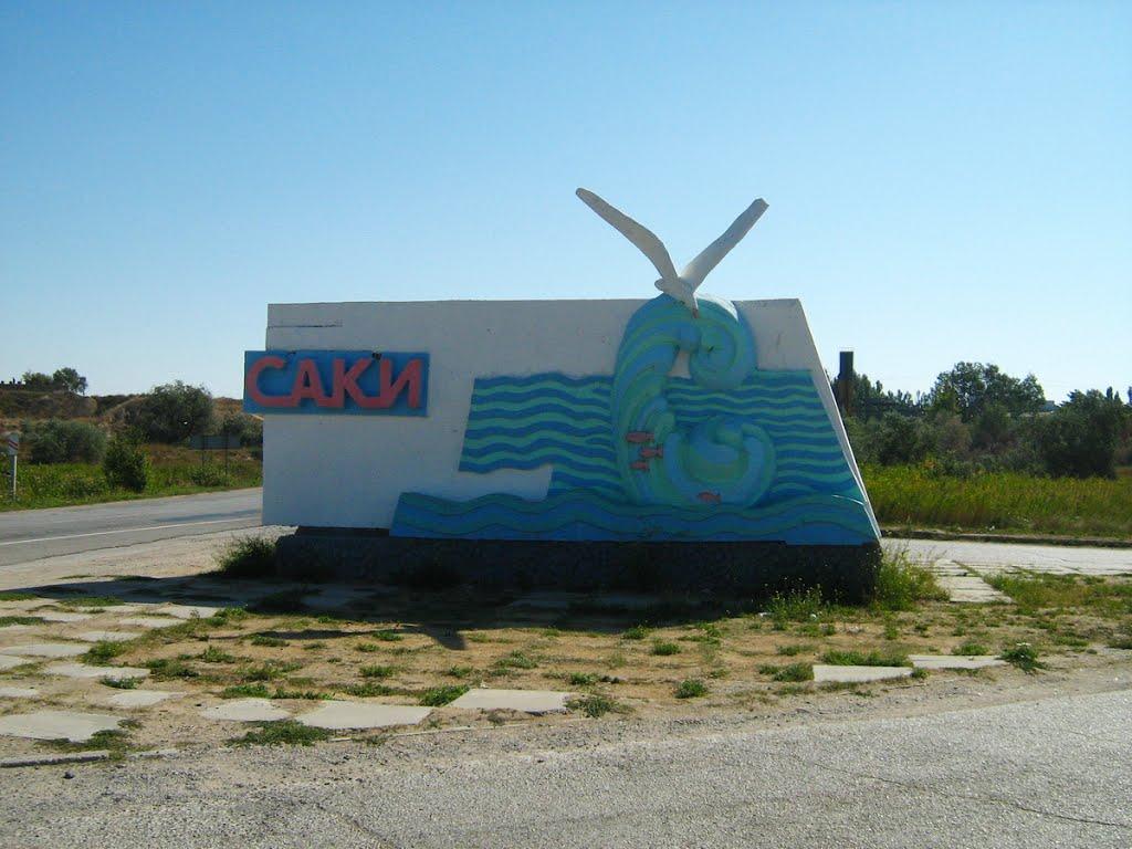 Прибережне з panoramio.com - Прибережне