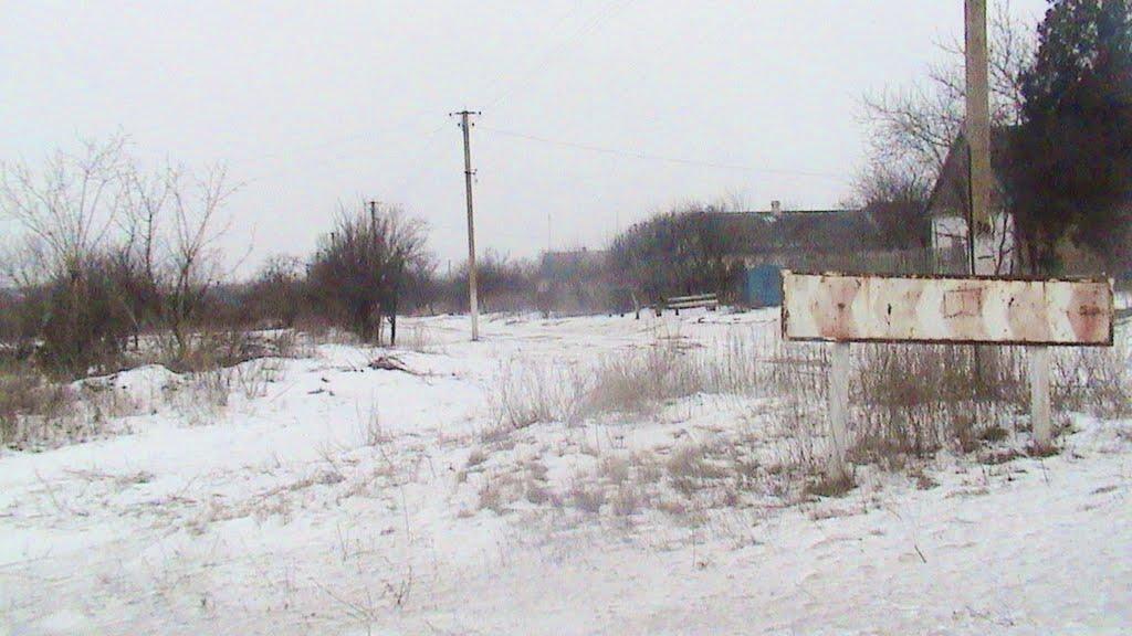 Широке з panoramio.com - Широке