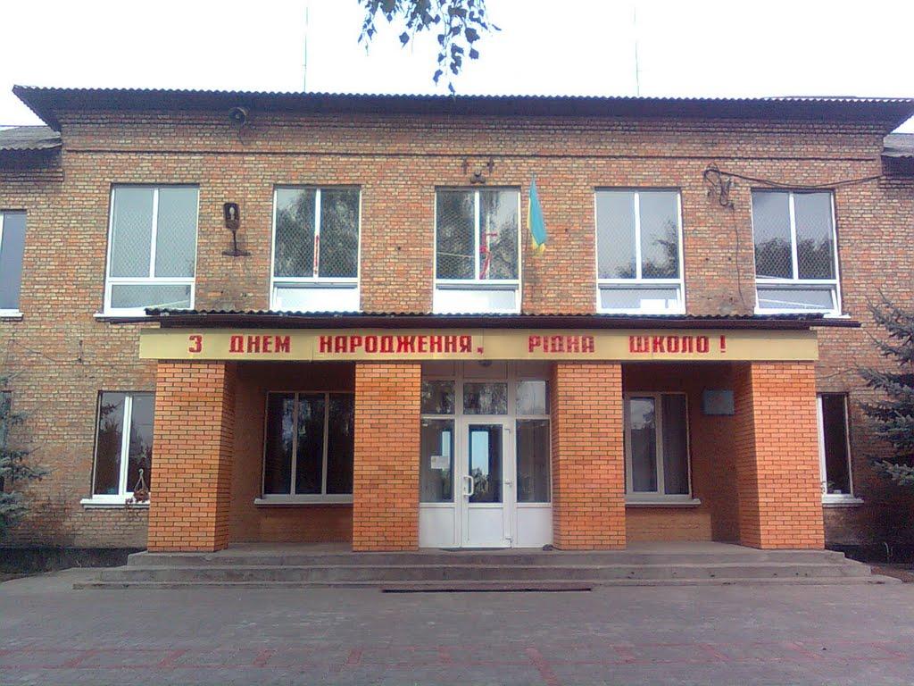 Шацьк з panoramio.com - Шацьк