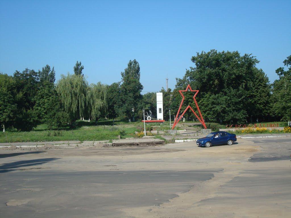 Первомайськ з panoramio.com (ч.2) - Первомайск